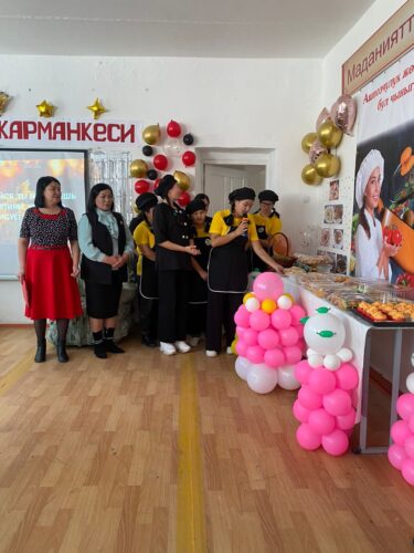 1. Окуу бөлүмү