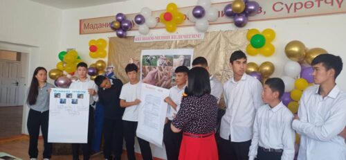1. Окуу бөлүмү