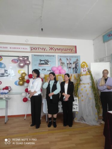 1. Окуу бөлүмү