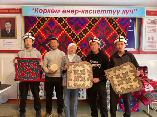 Окуу-тарбиялык иштер