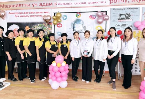 1. Окуу бөлүмү